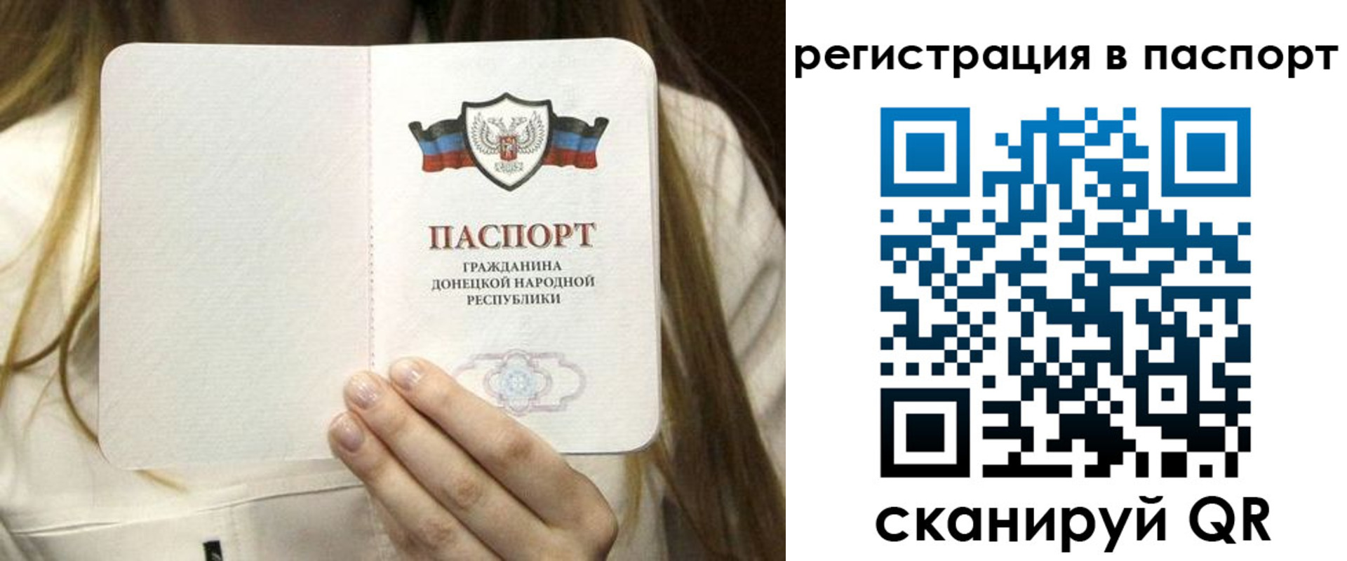 прописка законно в Сарове