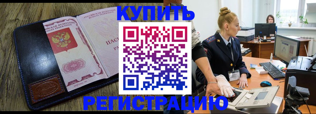 пропишу в квартире в Сарове