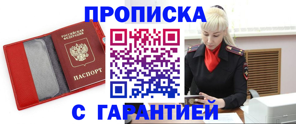 форма 3 в Сарове